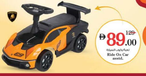 available at Nesto Hypermarket in UAE - Al Ain