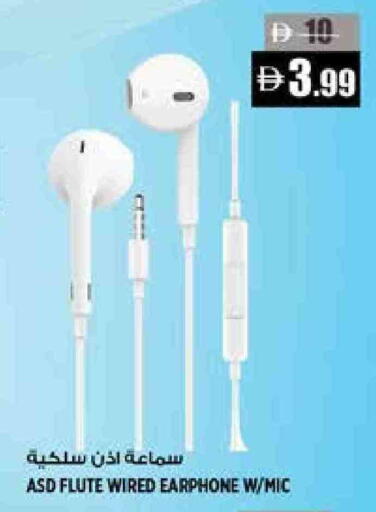 Earphone available at Hashim Hypermarket in UAE - Sharjah / Ajman