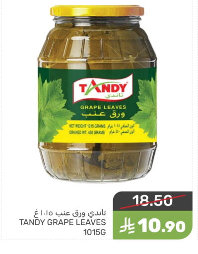 available at Mazaya in KSA, Saudi Arabia, Saudi - Qatif