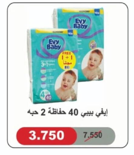 available at Granada Co-operative Association in Kuwait - Jahra Governorate