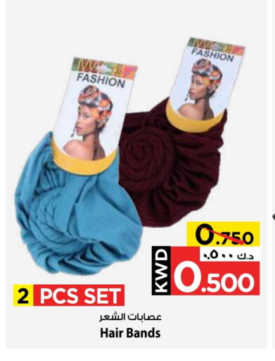 available at Mark & Save in Kuwait - Kuwait City