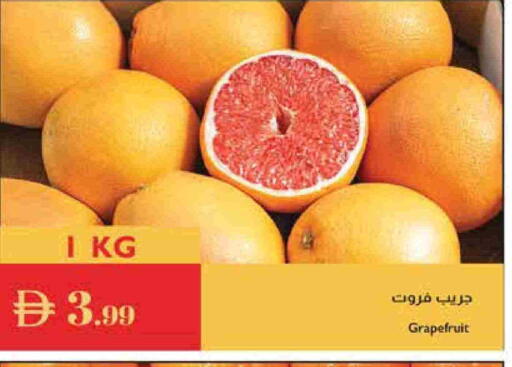 available at Istanbul Supermarket in UAE - Al Ain