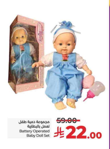 available at LULU Hypermarket in KSA, Saudi Arabia, Saudi - Al Hasa