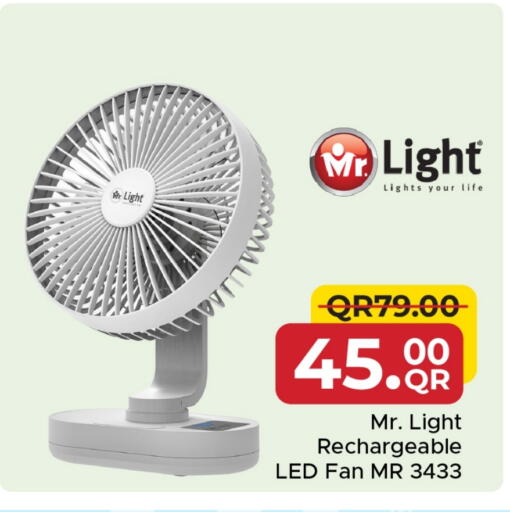 Fan available at Family Food Centre in Qatar - Al Wakra