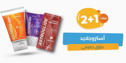 الرعاىة بالصحية in صيدلية المتحدة, المملكة العربية السعودية Offers - المملكة العربية السعودية Strawberry available at صيدلية المتحدة in مملكة العربية السعودية, السعودية, سعودية - الرس