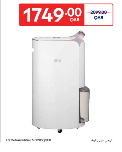 LG Air Purifier  available at Carrefour in Qatar - Al Rayyan