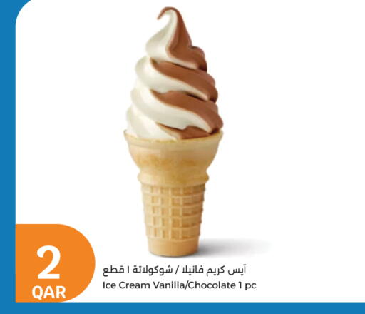 Vanilla available at City Hypermarket in Qatar - Al Shamal