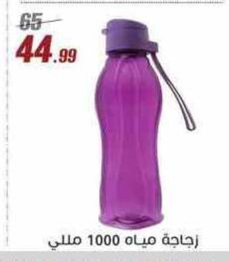 available at Al Morshedy  in Egypt - Cairo