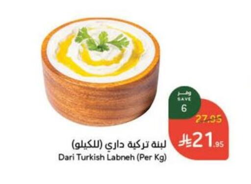 لبنة available at هايبر بنده in مملكة العربية السعودية, السعودية, سعودية - وادي الدواسر