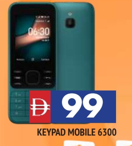available at المدينة in الإمارات العربية المتحدة , الامارات - الشارقة / عجمان