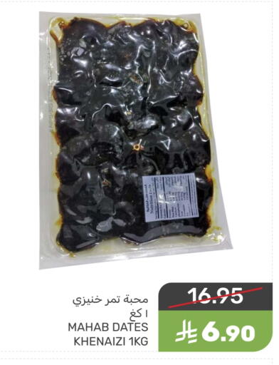 available at  مـزايــا in مملكة العربية السعودية, السعودية, سعودية - المنطقة الشرقية