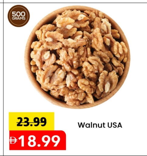 available at Mark & Save in UAE - Abu Dhabi