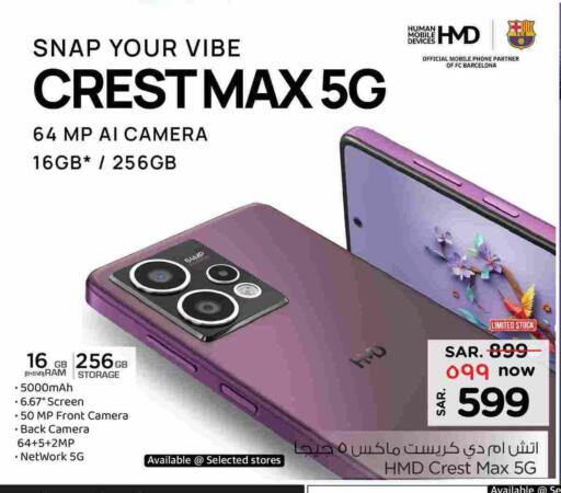 available at Hyper Al Wafa in KSA, Saudi Arabia, Saudi - Mecca