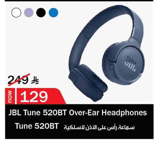 JBL Earphone available at Hyper Al Wafa in KSA, Saudi Arabia, Saudi - Mecca