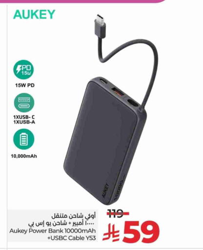AUKEY Powerbank available at LULU Hypermarket in KSA, Saudi Arabia, Saudi - Tabuk