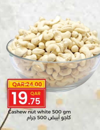 available at Rambo Mart in Qatar - Al-Shahaniya