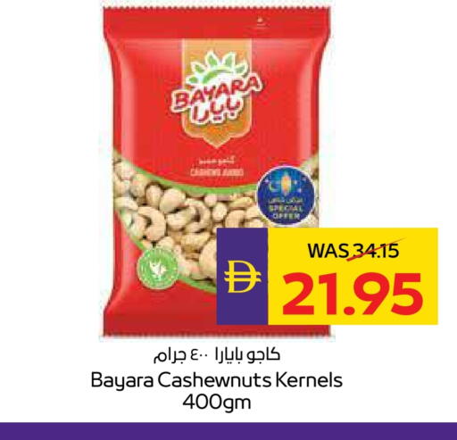 BAYARA available at Megamart Supermarket  in UAE - Al Ain