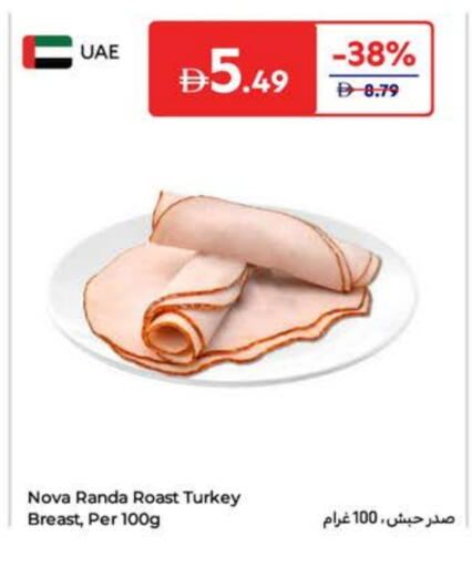available at Carrefour UAE in UAE - Dubai