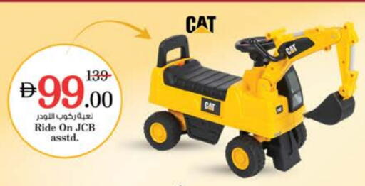 available at Nesto Hypermarket in UAE - Al Ain