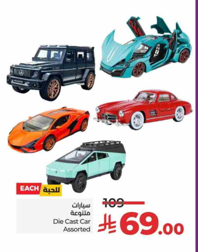 available at LULU Hypermarket in KSA, Saudi Arabia, Saudi - Al Hasa