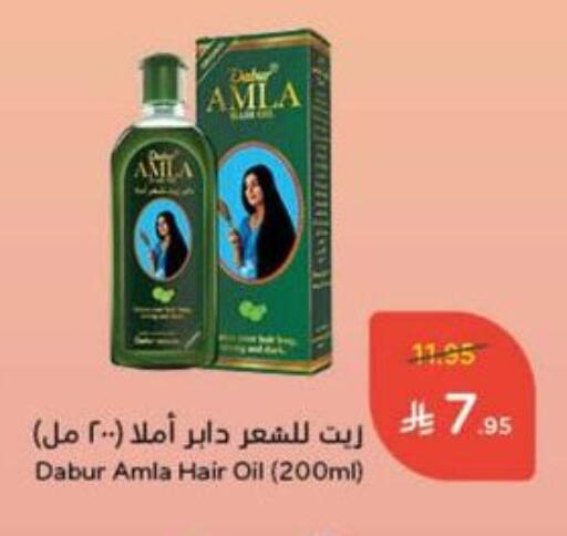 DABUR Hair Oil available at Hyper Panda in KSA, Saudi Arabia, Saudi - Khafji
