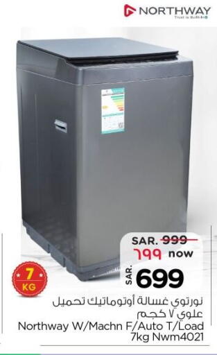 NORTHWAY Washing Machine available at Nesto in KSA, Saudi Arabia, Saudi - Al Hasa