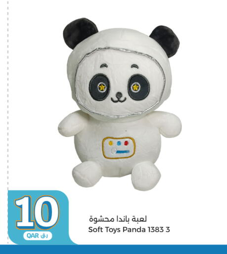 available at City Hypermarket in Qatar - Al Khor
