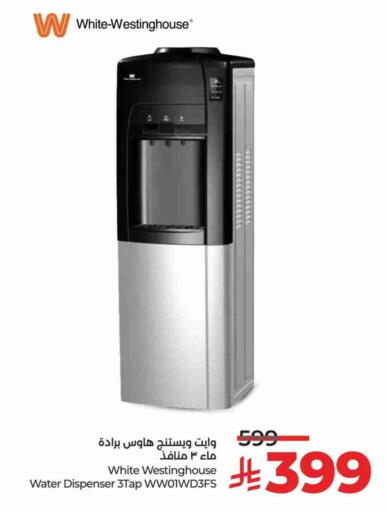 WHITE WESTINGHOUSE Water Dispenser available at LULU Hypermarket in KSA, Saudi Arabia, Saudi - Saihat