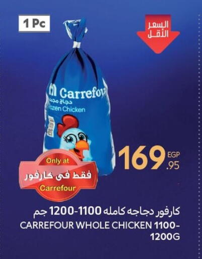 Frozen Whole Chicken available at Carrefour  in Egypt - Cairo