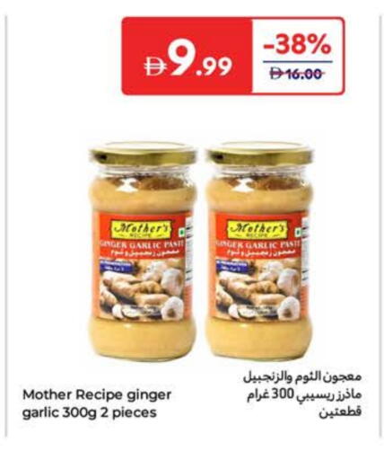 Garlic Paste available at Carrefour UAE in UAE - Umm al Quwain