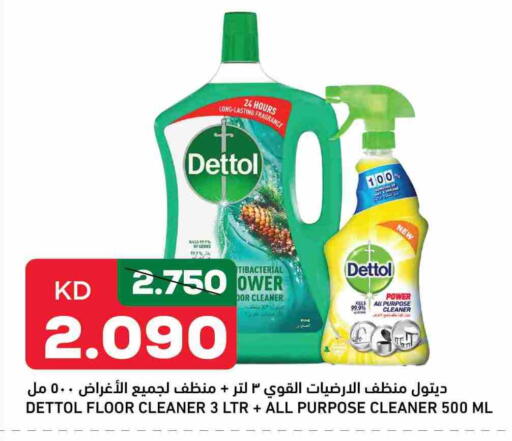 DETTOL General Cleaner available at Gulfmart in Kuwait - Ahmadi Governorate