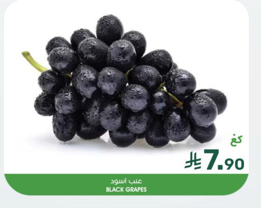 Grapes available at Mazaya in KSA, Saudi Arabia, Saudi - Qatif