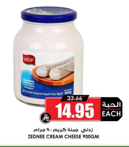 جبنة كريمية available at أسواق النخبة in مملكة العربية السعودية, السعودية, سعودية - القطيف‎