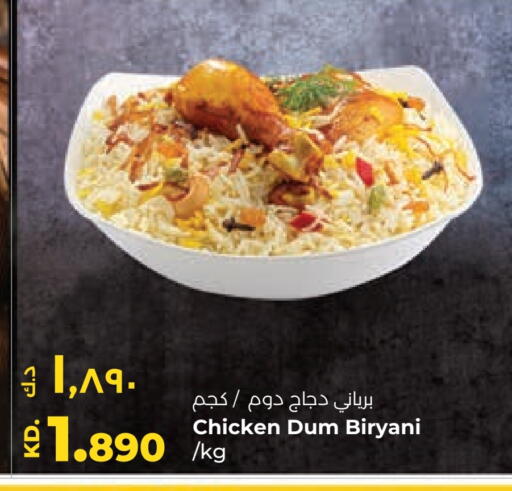 available at Lulu Hypermarket  in Kuwait - Jahra Governorate