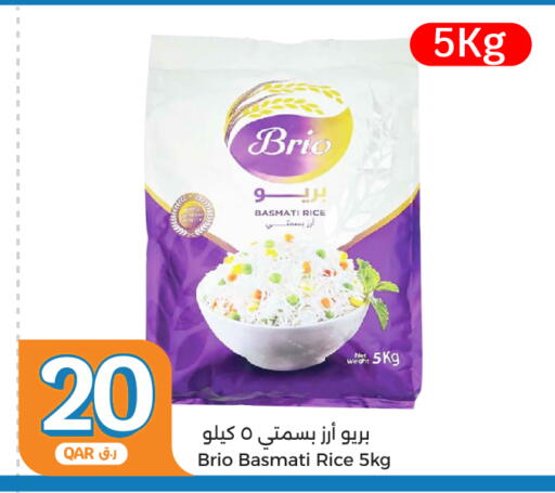 أرز بسمتي / برياني available at سيتي هايبرماركت in قطر - الدوحة