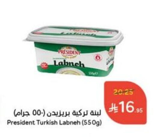 بريزيدنت لبنة available at هايبر بنده in مملكة العربية السعودية, السعودية, سعودية - وادي الدواسر