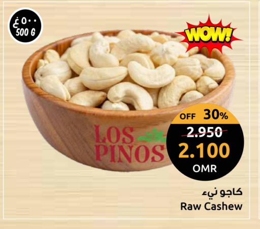 available at مركز سلطان in عُمان - مسقط‎