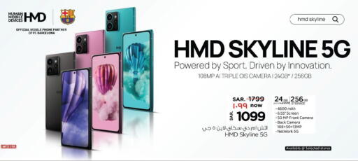 available at Nesto in KSA, Saudi Arabia, Saudi - Jubail