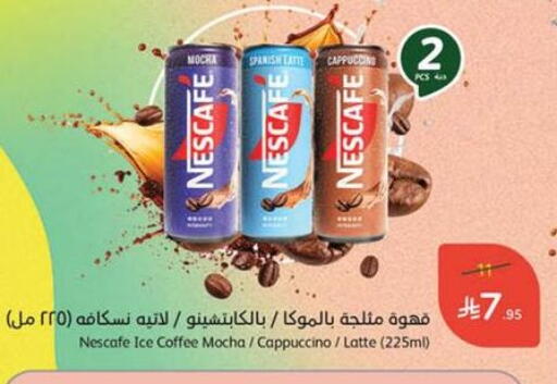 Soft Drinks in Hyper Panda, Saudi Arabia Offers - Saudi Arabia NESCAFE available at Hyper Panda in KSA, Saudi Arabia, Saudi - Khamis Mushait