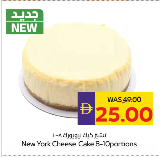 available at ADCOOP in UAE - Abu Dhabi