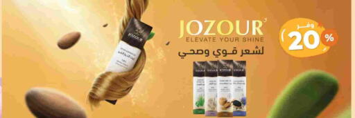 available at صيدلية المتحدة in مملكة العربية السعودية, السعودية, سعودية - القنفذة