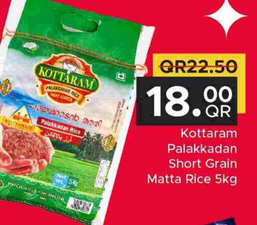available at مركز التموين العائلي in قطر - الدوحة