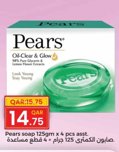 PEARS available at Rambo Mart in Qatar - Al Khor