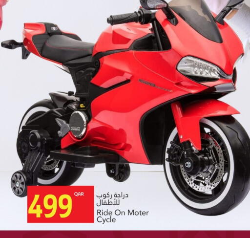 available at Gulf Food Center in Qatar - Al Shamal