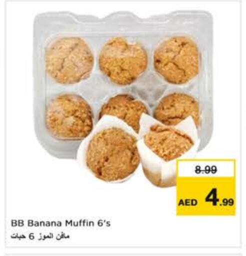 Banana available at Nesto Hypermarket in UAE - Al Ain
