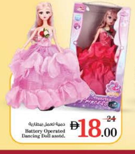 available at Nesto Hypermarket in UAE - Al Ain