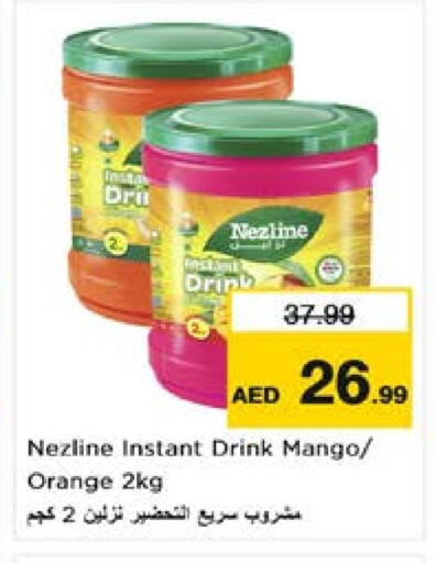 مسحوق المشروبات والعصائر in نستو هايبرماركت, UAE Offers - الإمارات العربية المتحدة نزلين available at نستو هايبرماركت in الإمارات العربية المتحدة , الامارات - الشارقة / عجمان