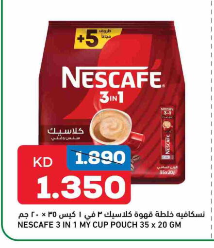 NESCAFE Coffee 3in1 available at Gulfmart in Kuwait - Jahra Governorate