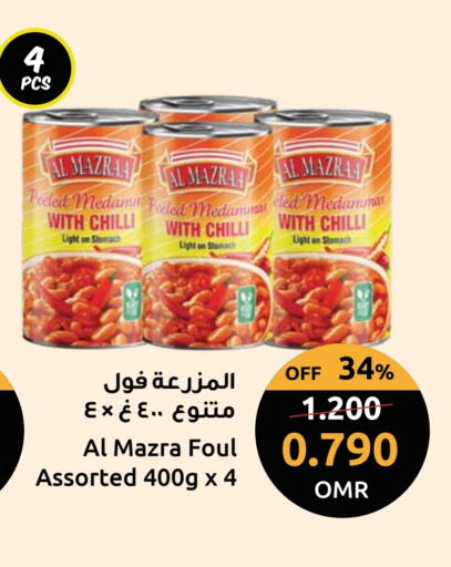 Chilli available at Sultan Center  in Oman - Sohar