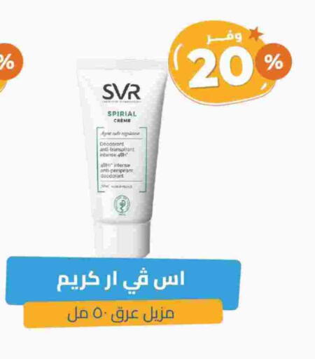 available at United Pharmacies in KSA, Saudi Arabia, Saudi - Ta'if